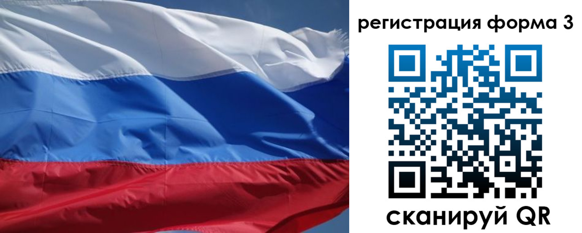 временная регистрация надежно в Мордовии