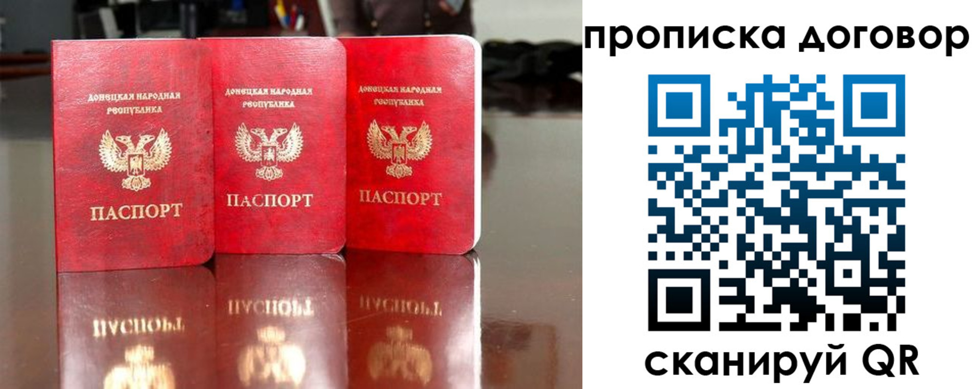 регистрация для школы в Мордовии