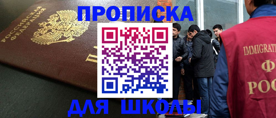 временная регистрация в квартире в Мордовии