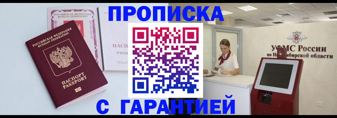 форма 3 в Мордовии