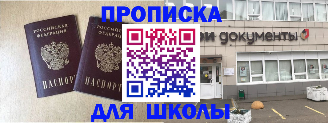 форма 3 в Мордовии