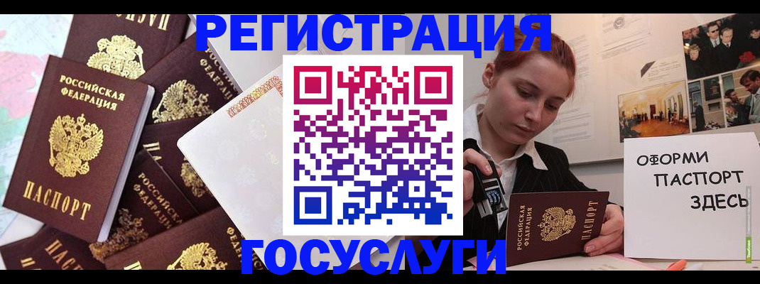 найти адрес прописки в Мордовии